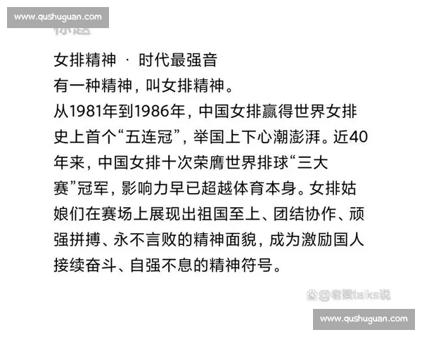友谊至上竞技为辅倡导体育精神的重要性与价值